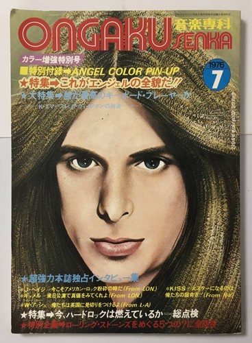 Angel kiss jimmy 1976 - jimmy,